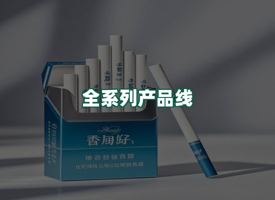 核心优势